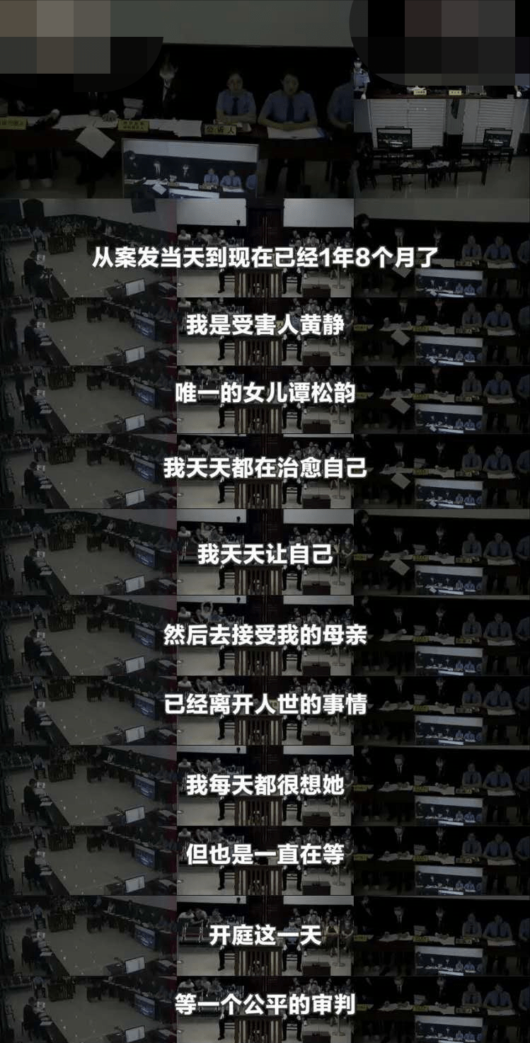 贤合庄|谭松韵母亲被撞身亡，凶手父亲怒骂：你只是没了妈，我儿却要坐牢