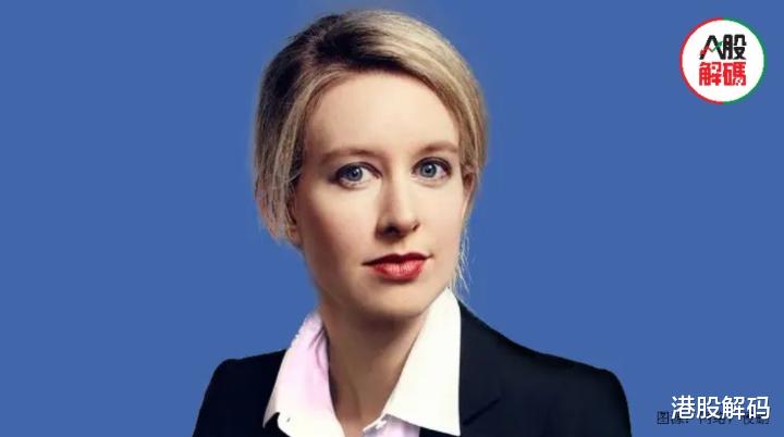 自动化|从硅谷明星到诈骗入狱：“滴血验癌”的“神话”是如何破灭的？