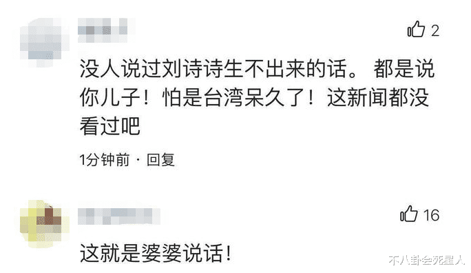明星|以为离婚是传言,结果真离了,而这6对明星离婚传言,正在被证实