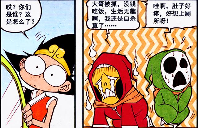反派|凡人降龙再立功，镜子成“制胜法宝”，反派三兄弟都毁在他手里！