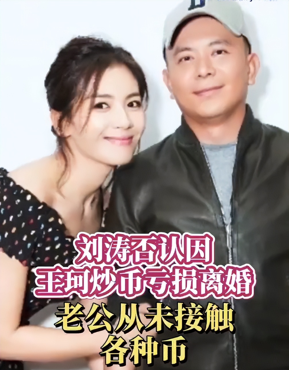 刘涛|刘涛辟谣婚变后现身剧组,赚钱上瘾全年鲜有假期