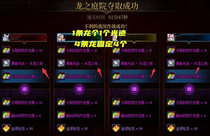 DNF:9.22军团本成搬砖圣地!稳定换2个高价值道具,1把给80W金币