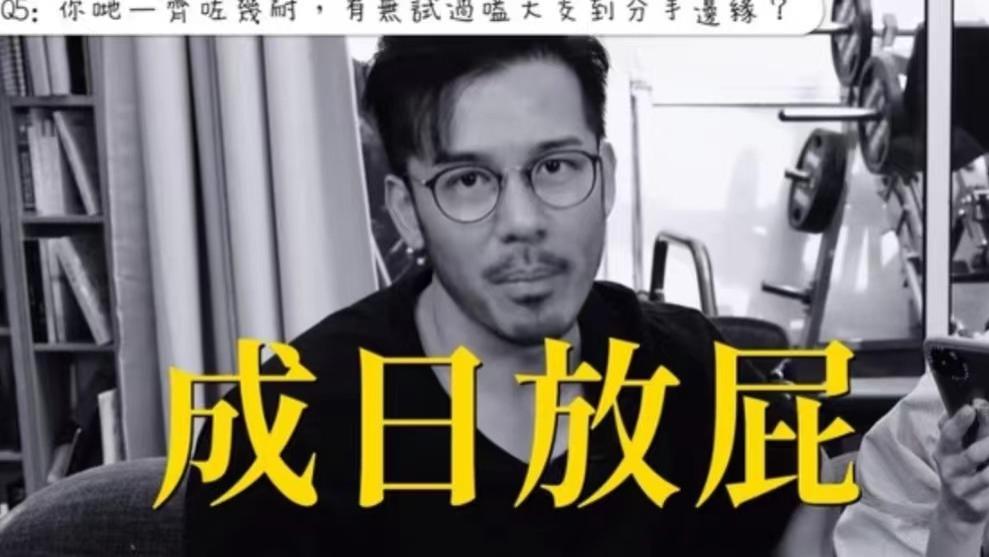 沈震轩|预告将有求婚计划！TVB上位小生大曝女友怪癖：每次放屁都好开心