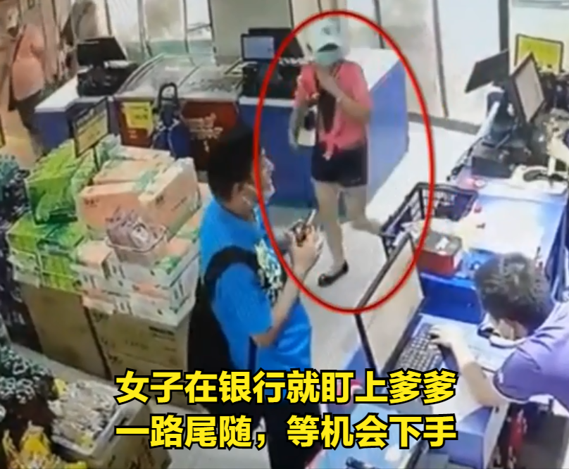 “买菜你揣8万现金干嘛?这下悔了吧?”