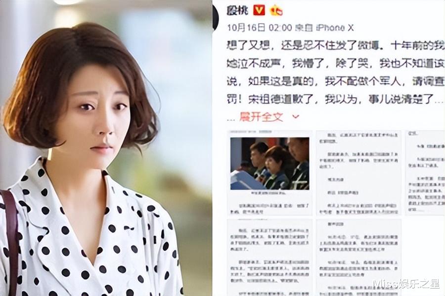 刘亦菲|人红是非多，陈晓被误指内涵刘亦菲，刘亦菲被宋祖德力证是男儿身