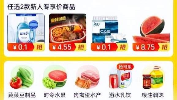 美团|收缩战线，美团回归同城电商