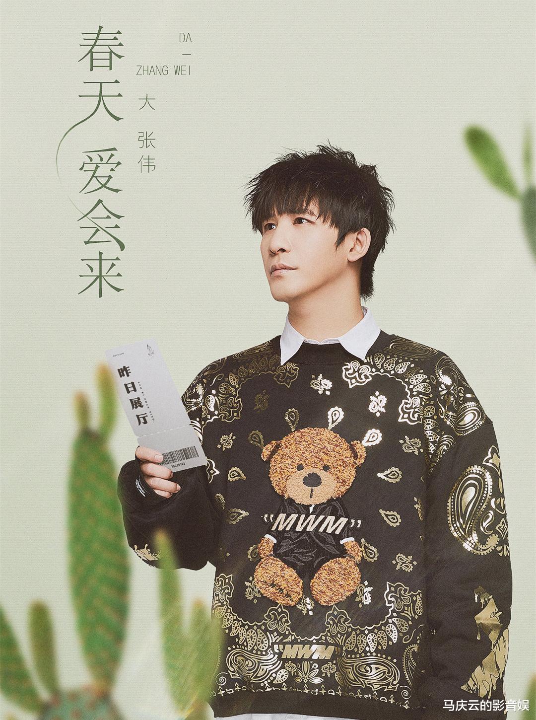 春日迟迟再出发|大本营之后，吴昕新节目上线，《春日迟迟再出发》首播，聚焦离婚