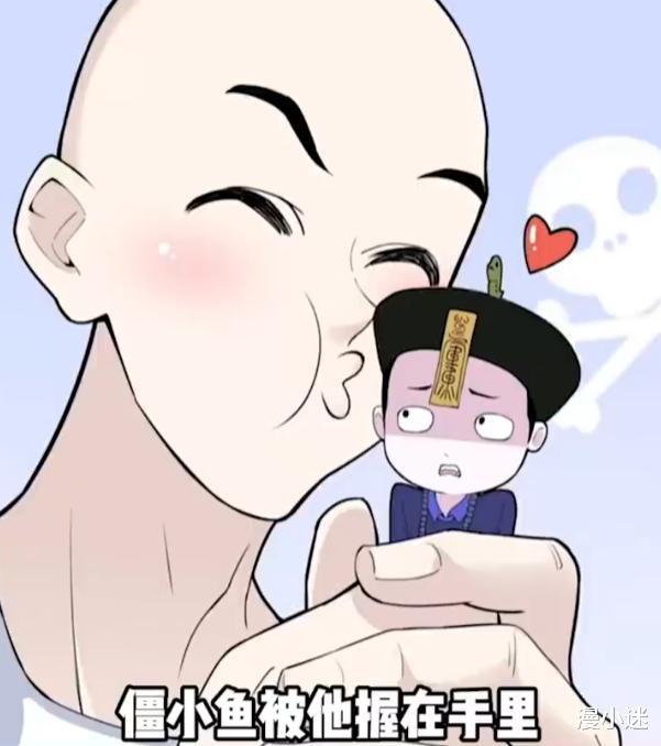 漫画|80后大叔将自己变成漫画男主角，跨次元抱美人归，画面过于美好