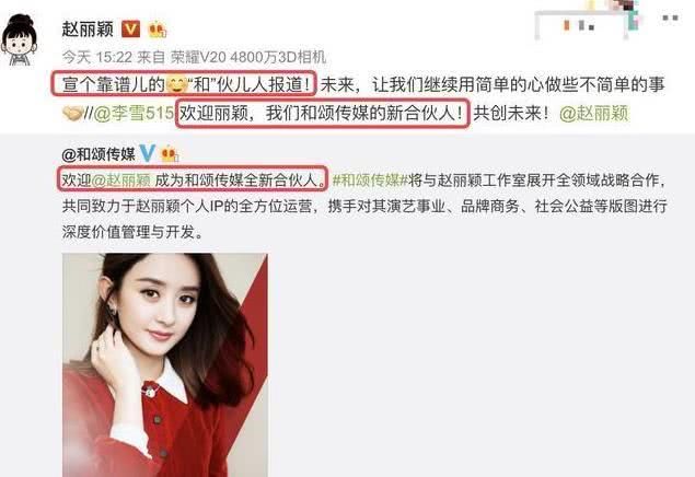 李冰冰|李冰冰妹妹李雪，事业爱情两全，一双儿女帅气漂亮