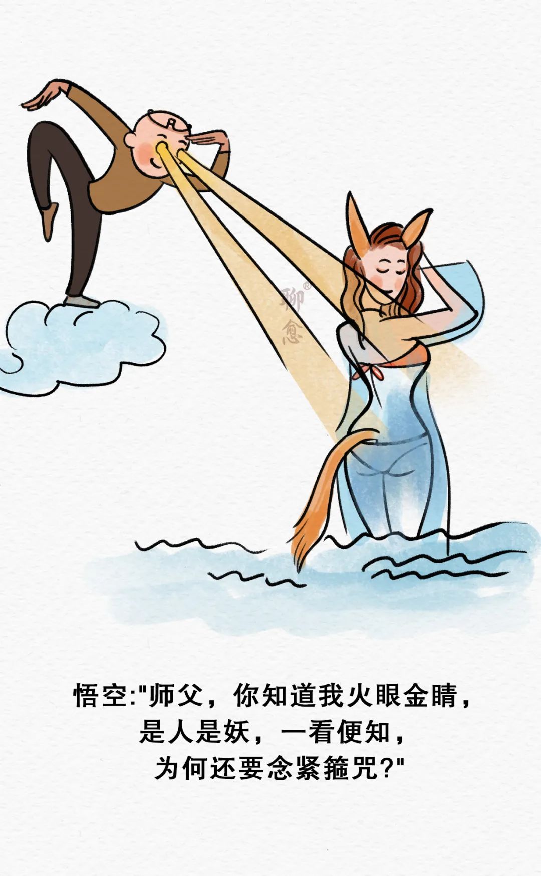 生命和宇宙的存在方式是什么?如何理解物质、信息和能量?