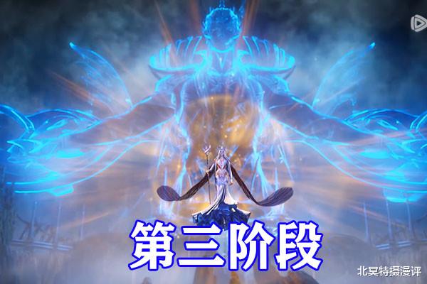 武魂|斗罗大陆:海神武魂四大形态公开,第二形态太养眼,最终形态无敌