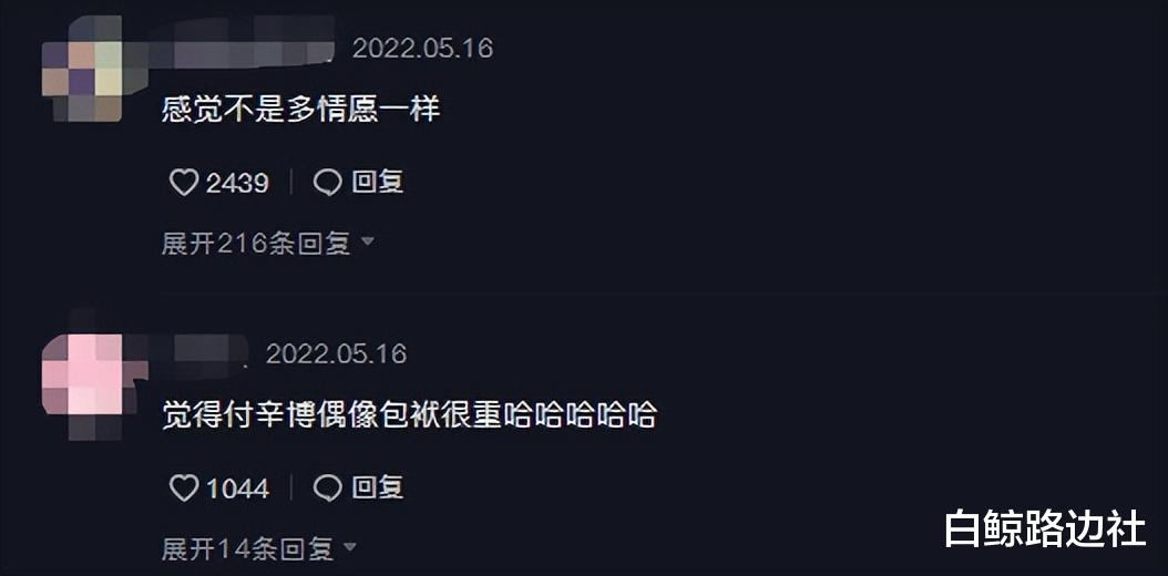 颖儿|付辛博夫妇跳舞庆祝520！33岁颖儿竹竿腿抢镜，男方动作敷衍遭吐槽