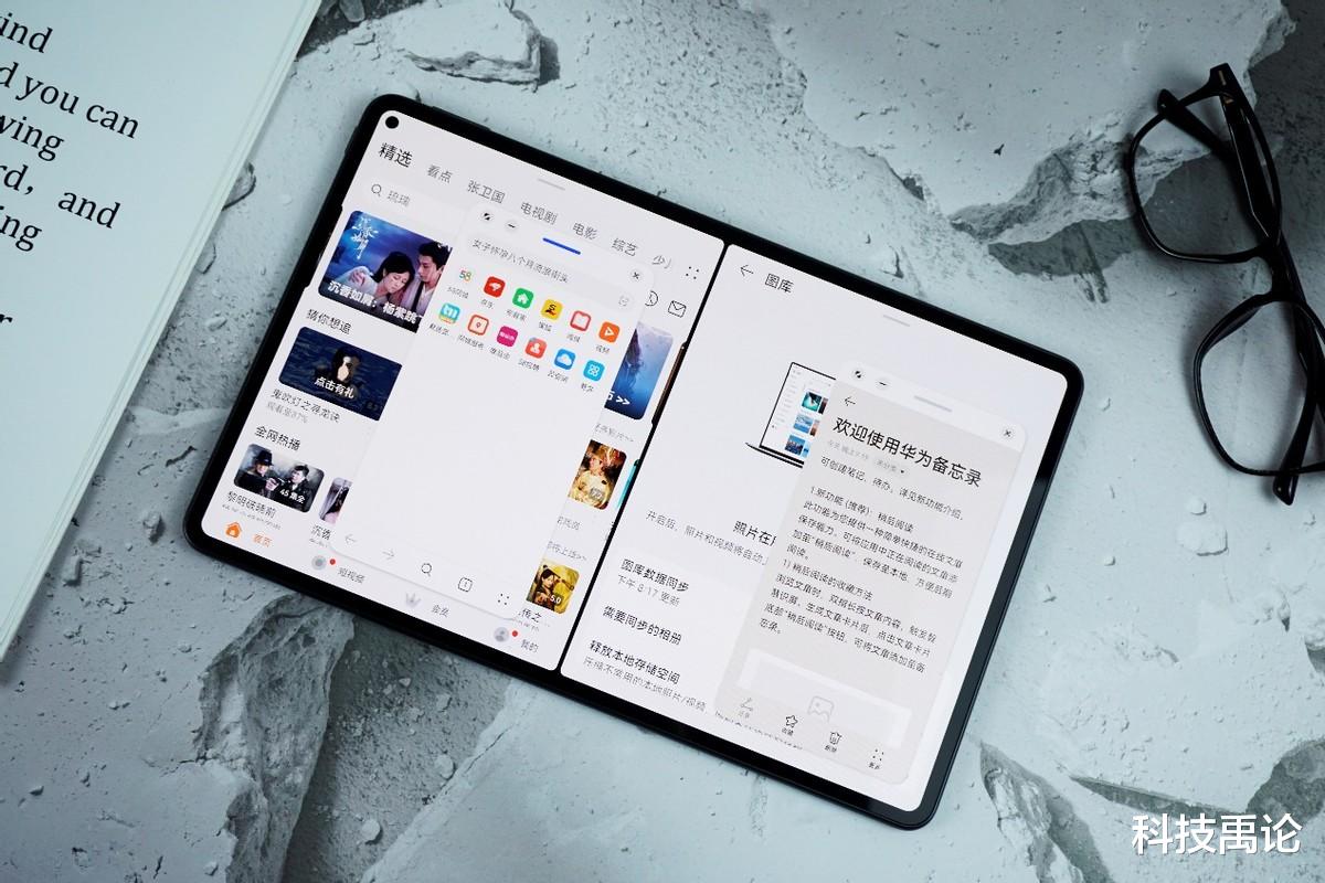 酷睿处理器|为什么说HUAWEI MatePad Pro是生产力工具——以智慧连接新视界