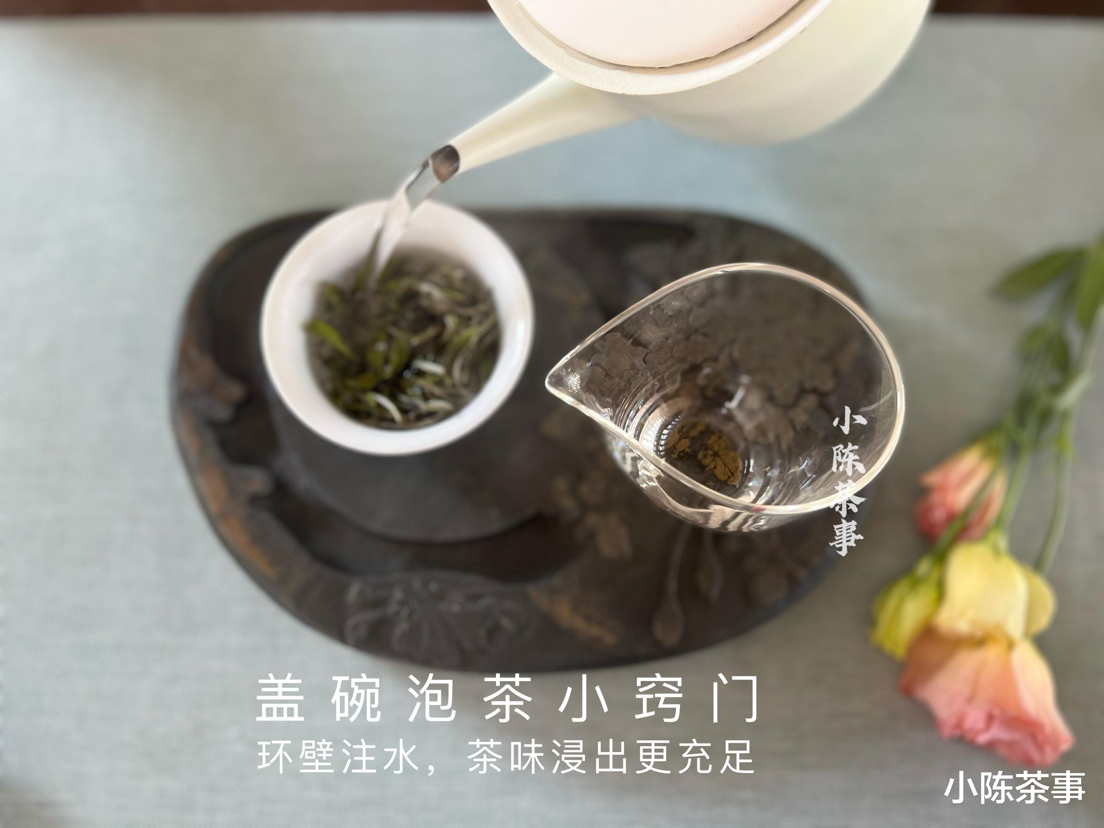 茶叶|泡白茶、岩茶、红茶，都要定点旋冲？掌握这个方法，越泡越好喝？