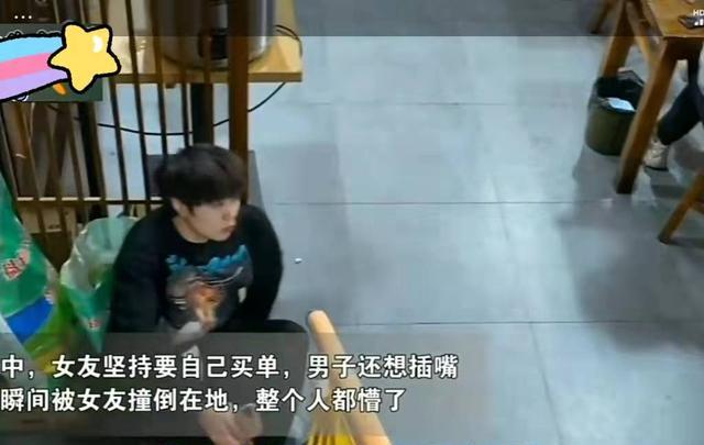 武汉情侣抢着买单,女子一把推倒男友,网友:这让人有不祥的预感