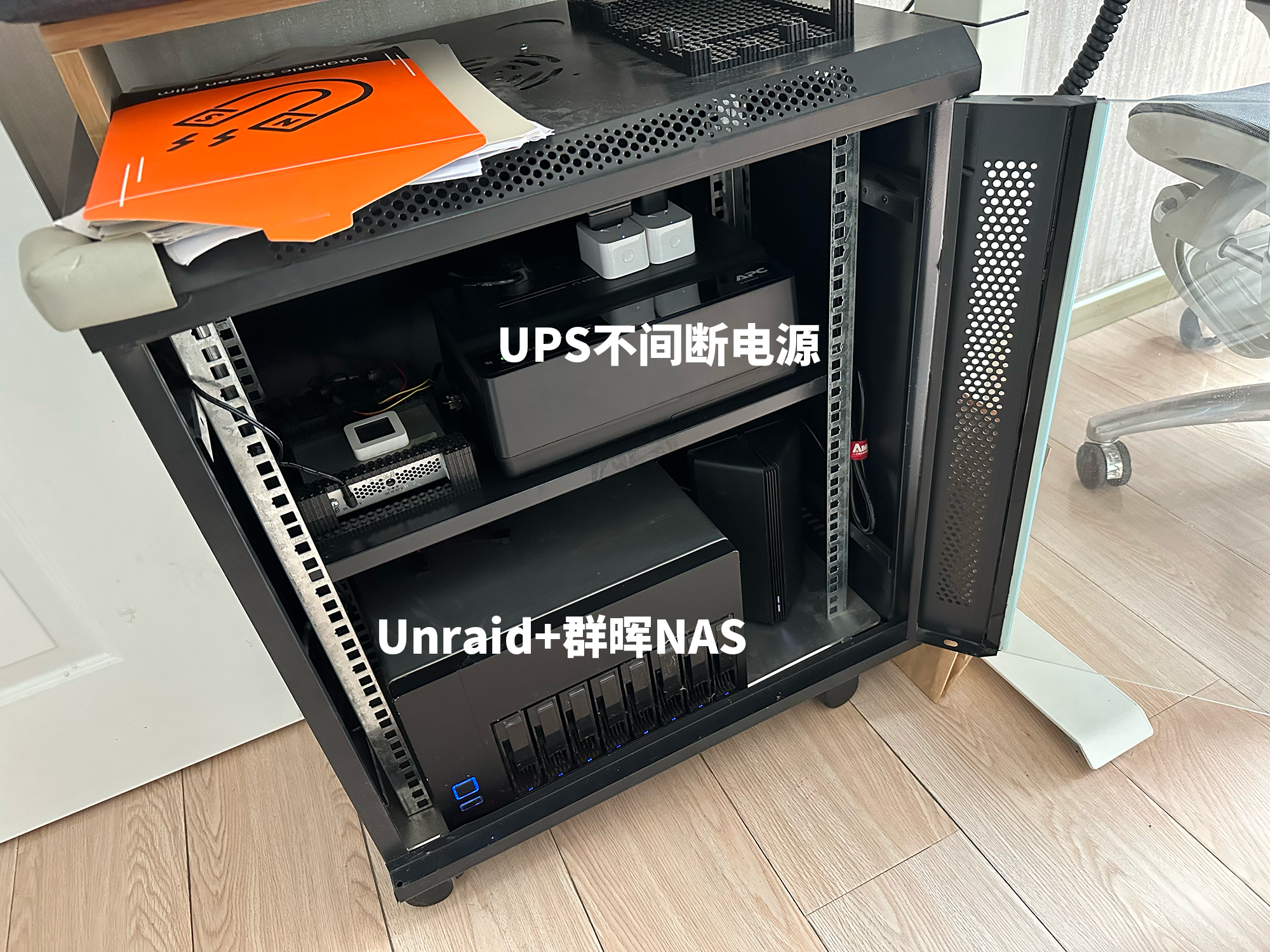爽玩NAS的最后一步，Unraid和群晖共用UPS不间断电源的方法分享