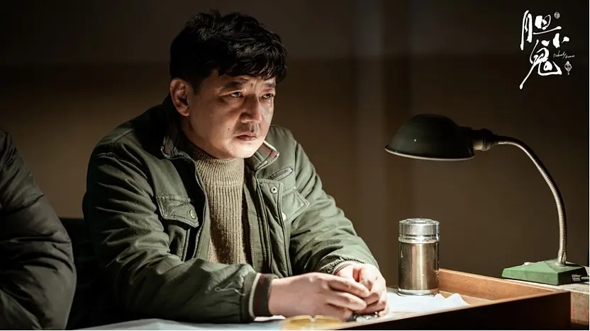 黄姝|孤勇者被《生吞》，《胆小鬼》在忏悔