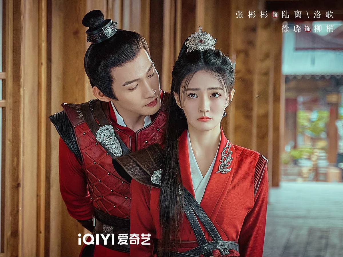 张彬彬|一连7天热播第一,张彬彬认真起来,就打破了古偶的“天花板”