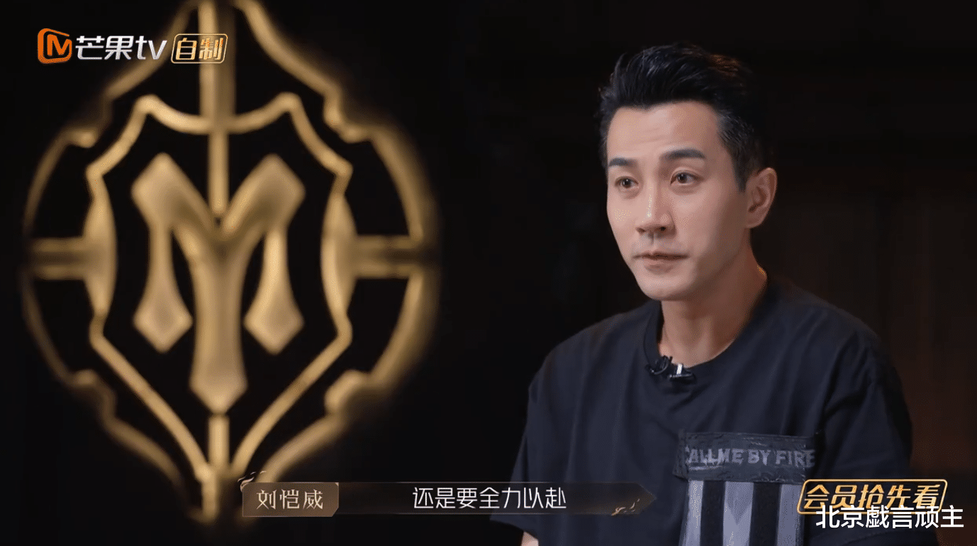 |披荆斩棘2：四公赛制难度升级，大湾区被瓦解，张智霖口碑逆袭！