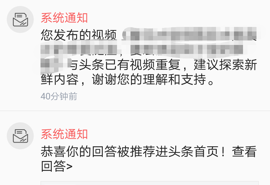 自媒体|自媒体发表视频经常重复或者违规，怎么破，搬运工太多了吗