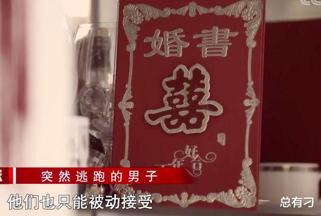 女子嫁给真爱被杀,丈夫:我把她藏冰柜了