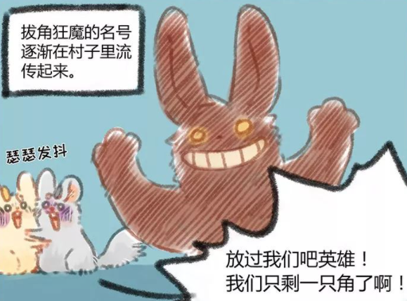 非人哉|神仙妖怪也会梦游？非人哉的大士万圣街的阿布都梦游过！