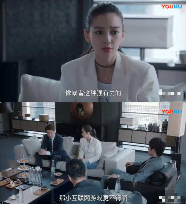 宝贝|金喜善与杨颖之间相差多少个阿迈勒克鲁尼？职场时尚着装法则详解