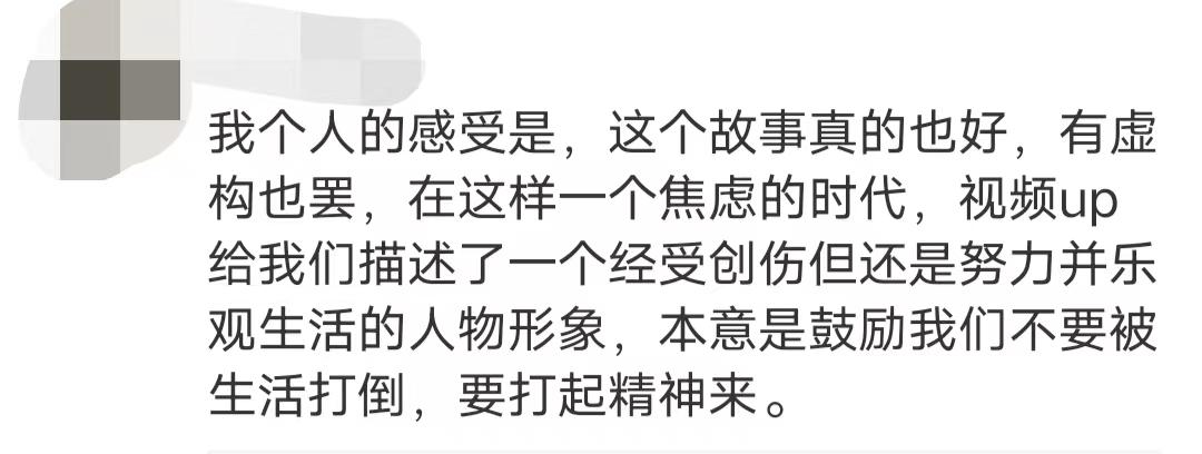 《二舅》翻车,视频被撤推荐遭指责:有这功夫不如去扒一扒周公子