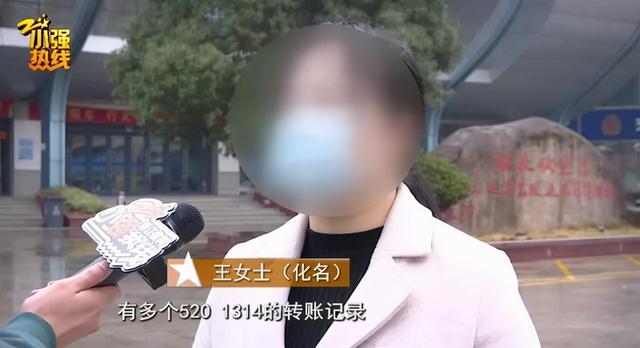 丈夫“偷吃”女技师,前后花了19万,足浴店经理:退款不可能!