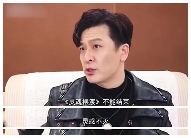 灵魂摆渡5|《灵魂摆渡5》原班人马强势回归？网友：终于等到你