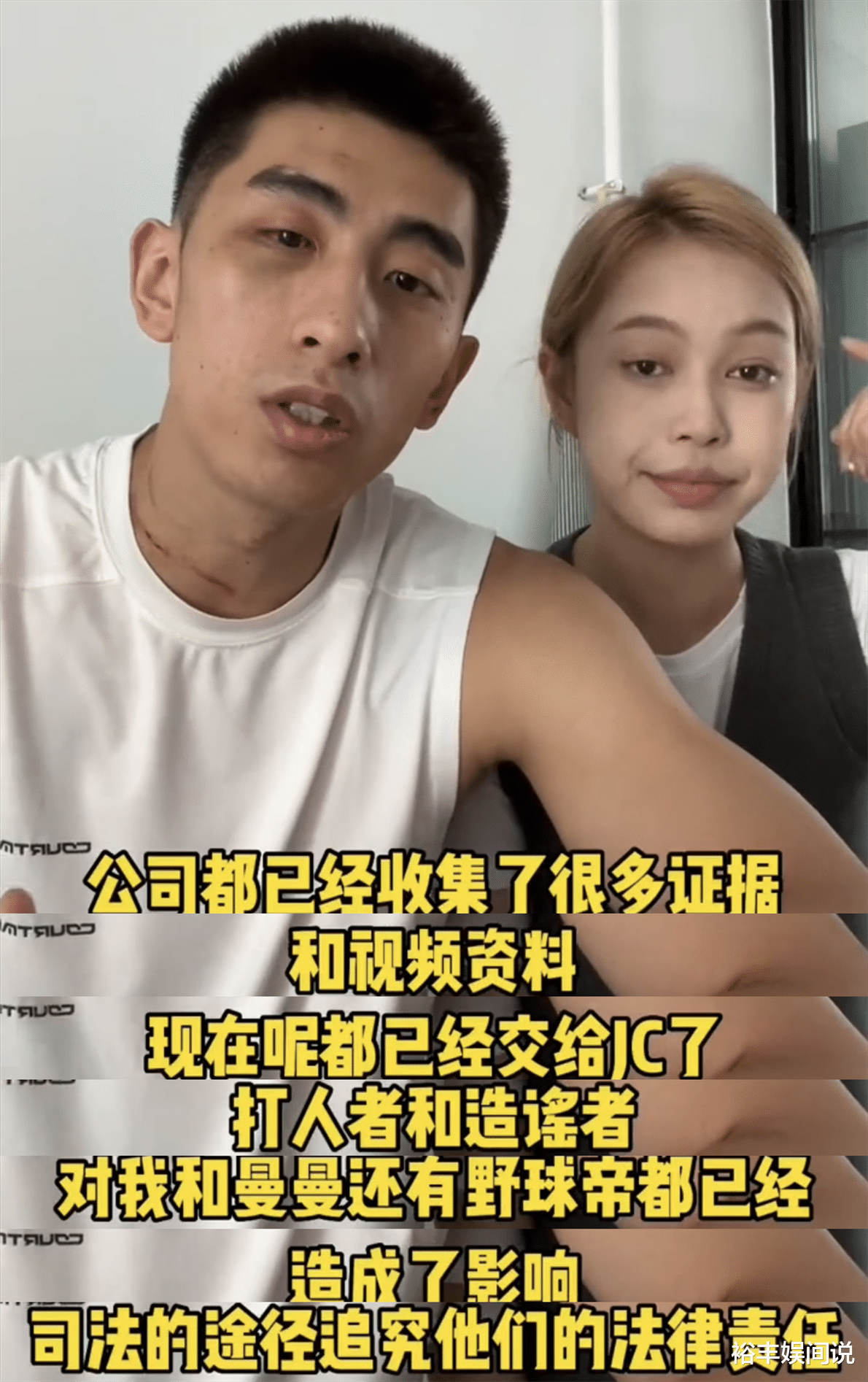 张照洋详述高铁站被打原因!斥责网络谣言,施暴者已经被拘留