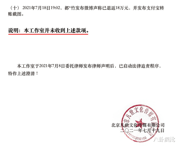 吴亦凡|“捡尸大队长”吴亦凡,终将成为吴几几!