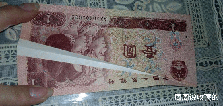 钱币|错版币的坑，错版币真的可以价值几百万吗？