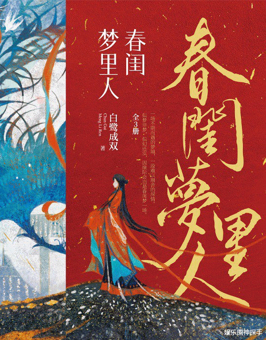 杨紫|受名导青睐，挑战《陈情令》惹群嘲，24岁的他能火吗？