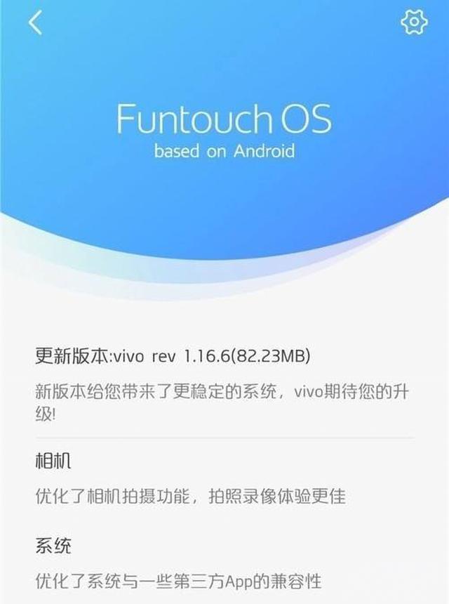 |手机经常弹出系统更新的提示，到底要不要更新呢？
