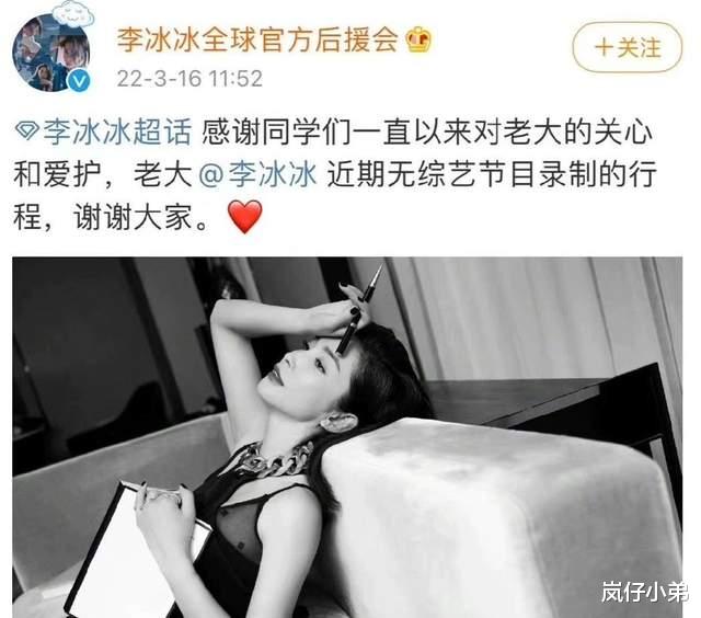 赵丽颖|《浪姐》第三季官宣四位重量级女星,惨遭打脸,当事人直接否认!