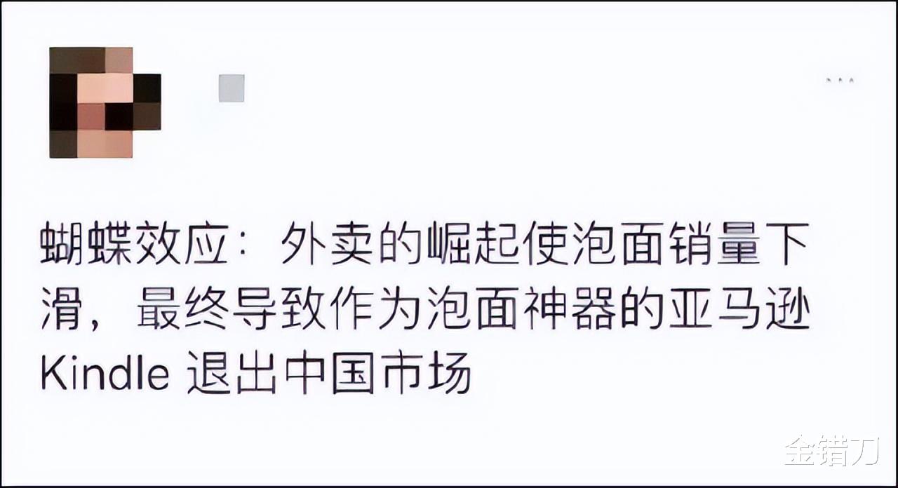 Kindle|垄断9年，终于退出中国！一代装X利器，现在为何反遭国人嫌弃？