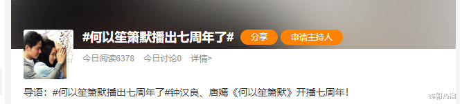 唐嫣|唐嫣首次主持东方卫视春晚，身穿金色礼服站c位，张杰谢娜也来了