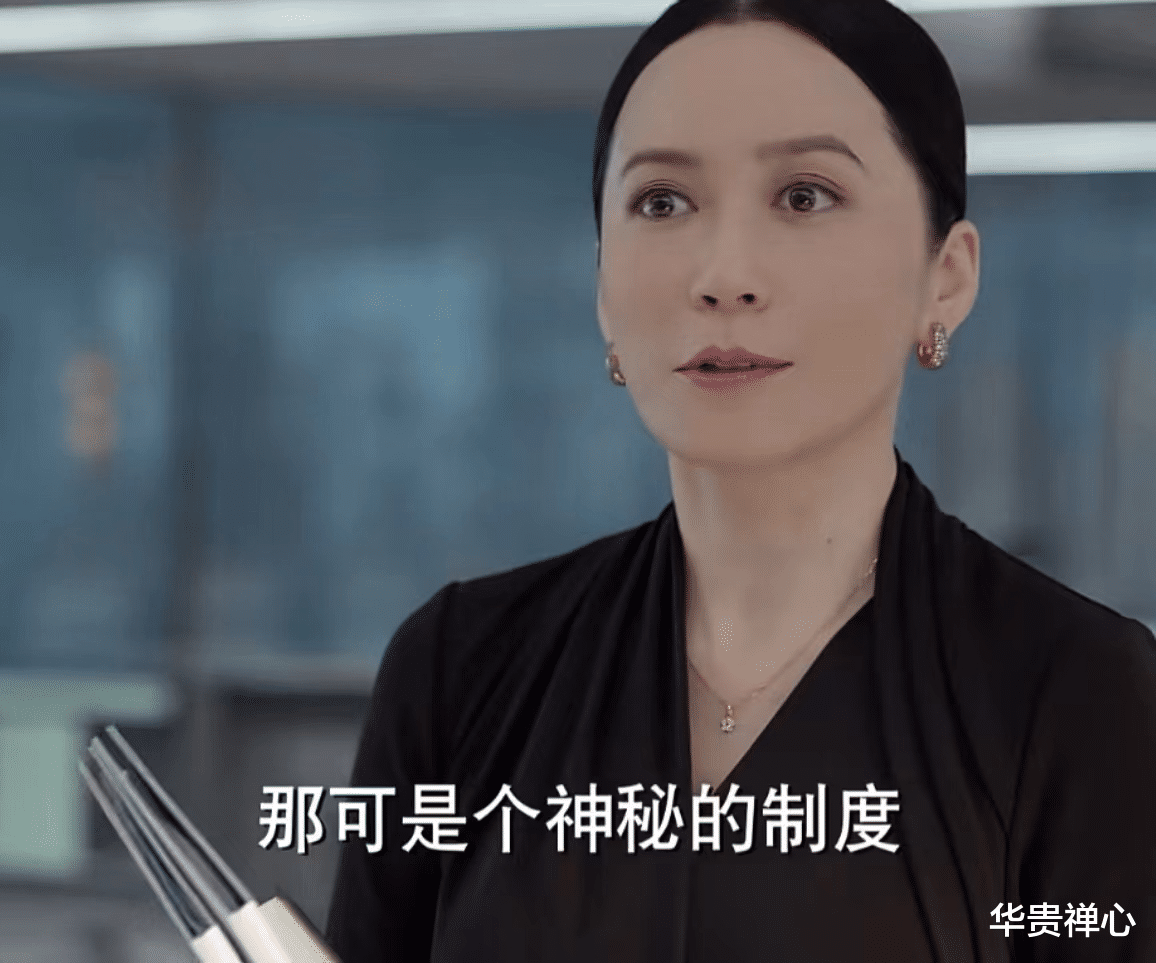 玫瑰之战|《玫瑰之战》令仪果断拉黑白松恺：跟谁都说心事的男人不能交往