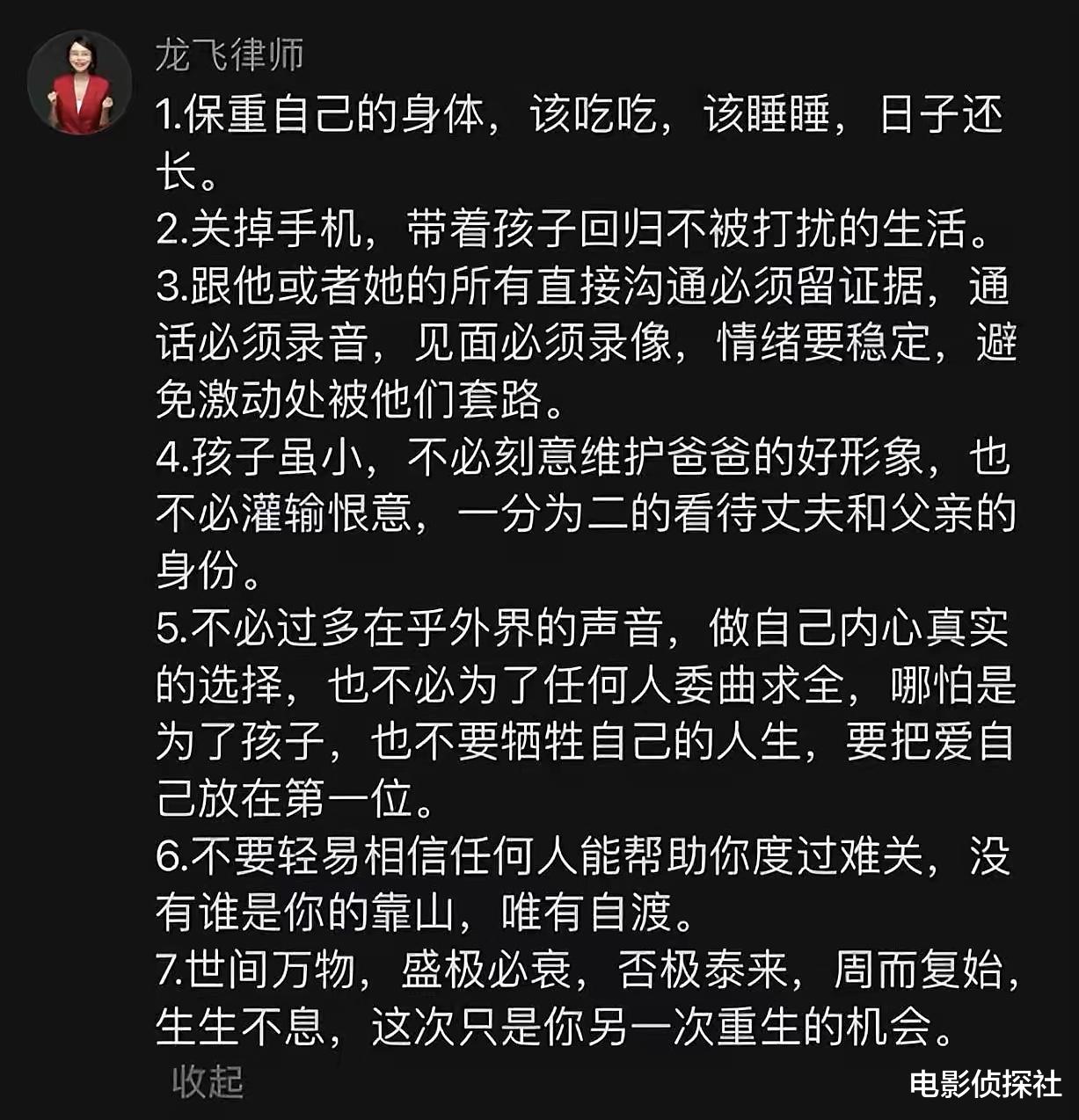 |樊小慧近况曝光！店员透露其以泪洗面，不敢发作品，怕被封号