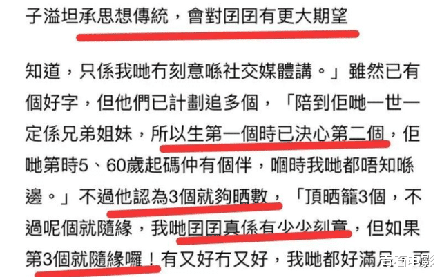 赵丽颖|改名、算命、求偏方，细扒这些明星为“生儿子”的窘态，个个荒唐