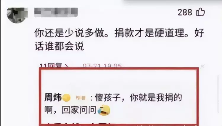 春晚|北京台春晚口碑崩盘!未经授权使用他人作品,邀请有争议艺人出镜