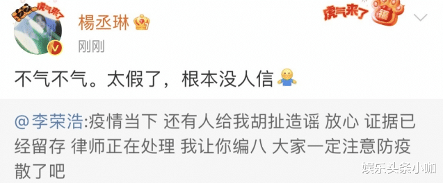 杨丞琳|终于官宣！分居300多天，表面夫妻还是离了？