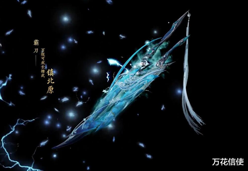 剑网3|剑网3最新强力小橙武回归！策划承诺：绝不逼肝，多种玩法获得！