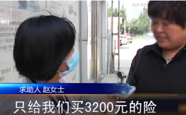 河南新乡,男子发生事故,车上的儿子不幸离世,责任认定男子7成,结果报保险拒绝赔偿