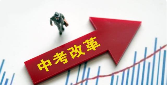 分流|能否取消普职分流,引激烈讨论,《人名教育》发声,这省提出看法