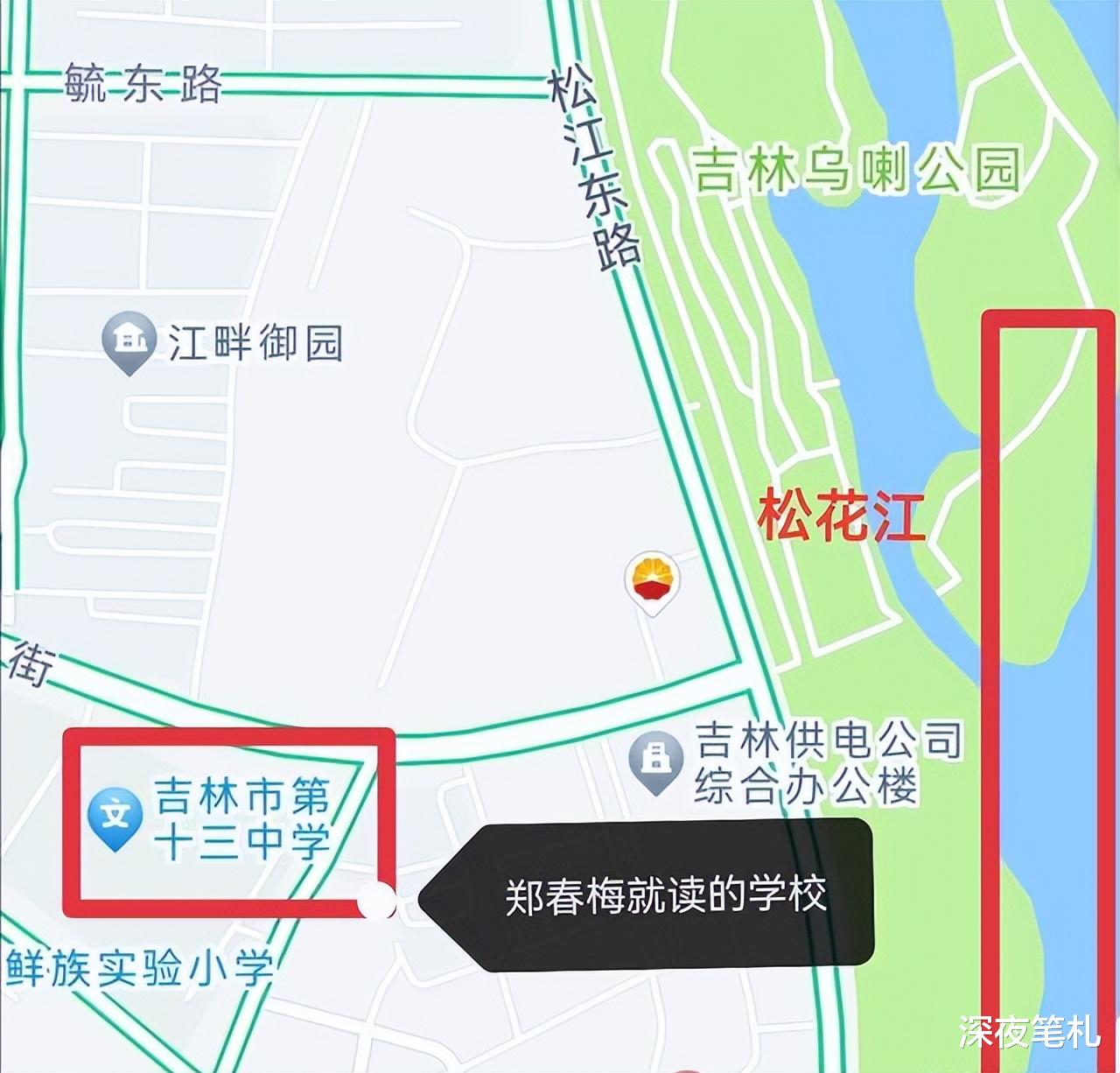 揪心!吉林18岁高三女生深夜失联6天,最后出现地点却是松花江边