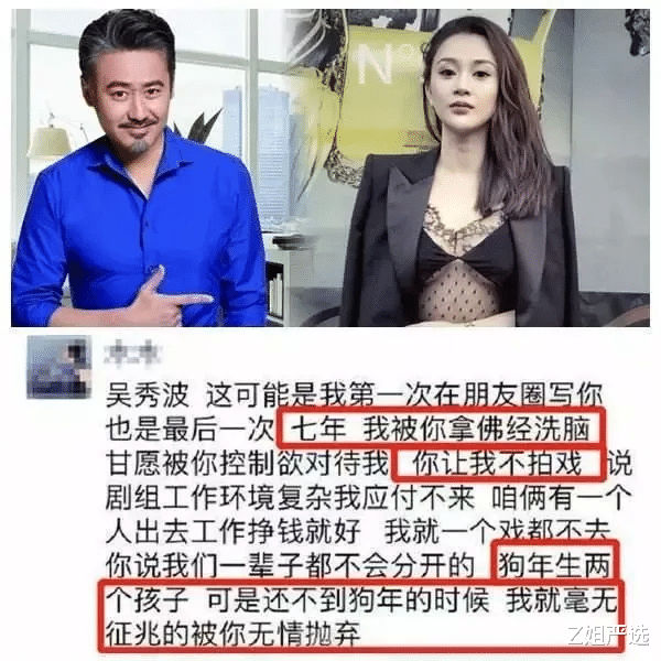 陈昱霖|陈昱霖的迷情悲剧:23岁做吴秀波情人,7年后被他亲手送进监狱