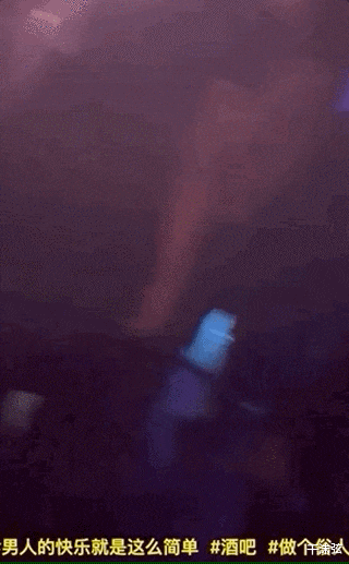 小S|小S老公现身酒吧派对！美女揽着他跳舞，私生子生母火速清空账号