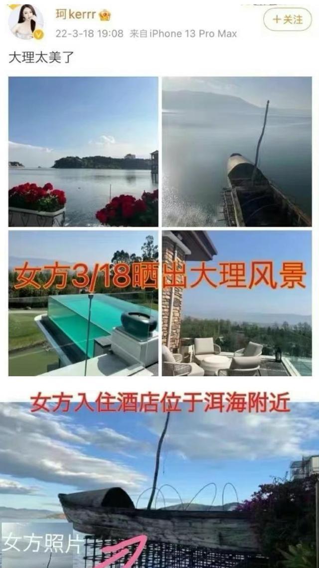 黄晓明|黄晓明疑似和叶柯在一起,女方身材和气质都很高,颜值不比baby差